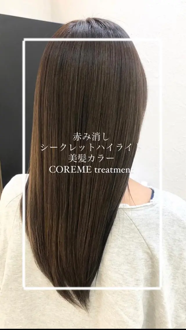 ロング カラー ヘアカラー トリートメント 縮毛矯正/髪質改善/ 艶髪ササキナツミのヘアスタイル