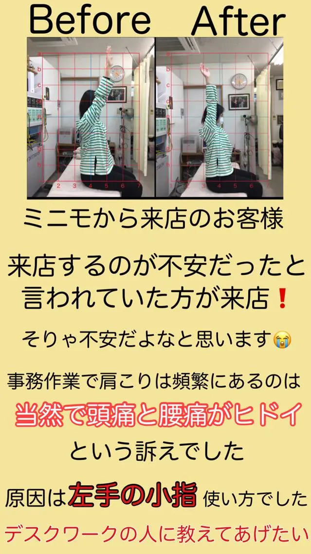 ショート カラー パーマ ヘアアレンジ ネイル マツエク・マツパ 卒業式のヘアスタイル 卒業式 肩こり頭痛さようなら 整体カタギリのエステ・リラクイメージ