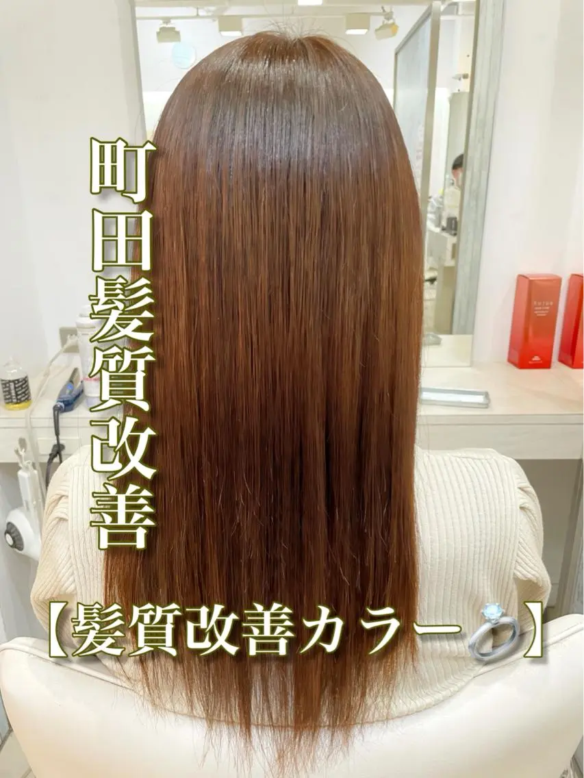 セミロング トリートメント カット ヘアカラー トリートメント 【髪質改善カラー】 瀧田嵐士🇰🇷のヘアスタイル