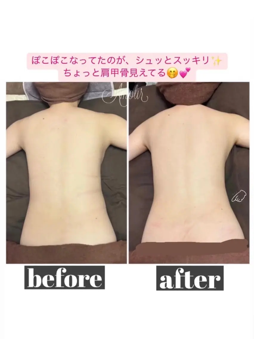 ボディメイクエステ Amolirのエステ・リラクイメージ