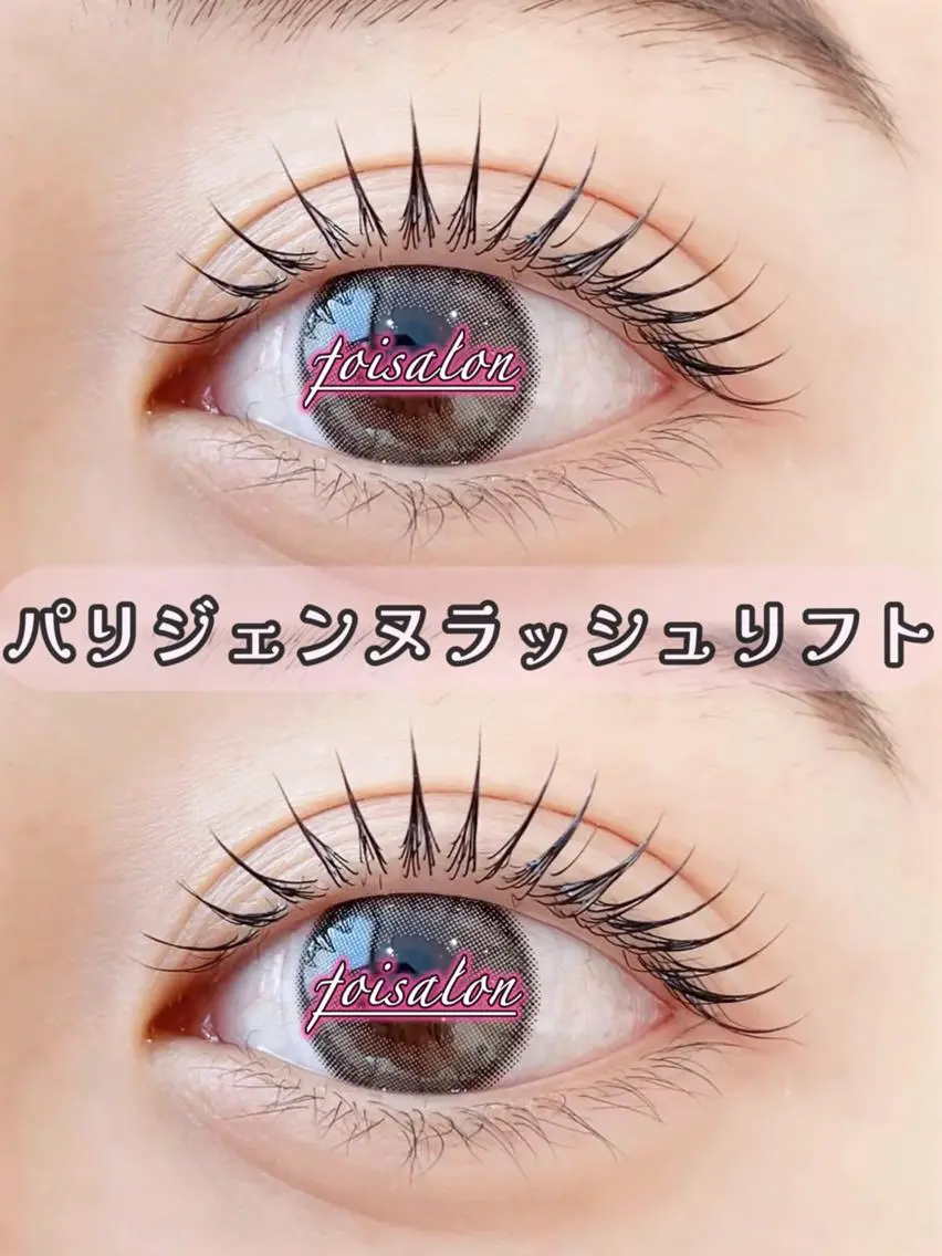 マツエク・マツパ 束感まつ毛 フラットラッシュ パリジェンヌラッシュリフト ワンホンマツエク マツパ foisalon 大久保店のマツエク・マツパデザイン