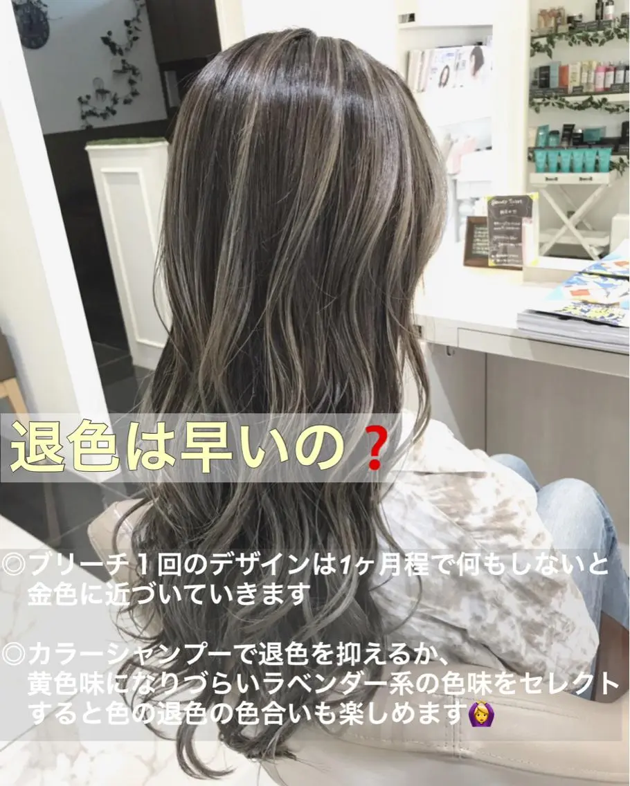 セミロング カラー バレイヤージュ レイヤーカット カット ヘアカラー 山崎俊輔/髪質改善 /バレイヤージュのヘアスタイル