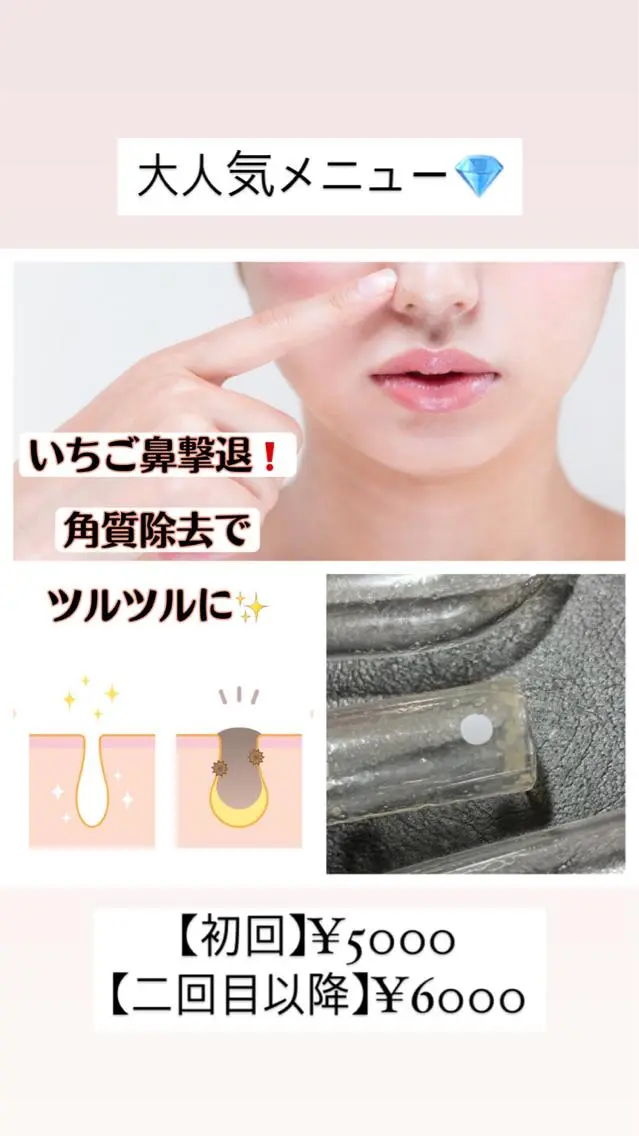 ミディアム カラー パーマ ヘアアレンジ メンズ キッズ ネイル マツエク・マツパ アイブロウ 眉毛ワックス脱毛 小顔カット Chloe-クロエ- 脱毛/フェイシャルのエステ・リラクイメージ