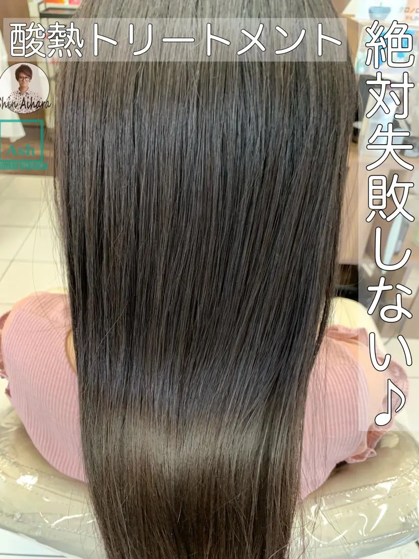 セミロング パーマ ブリーチでもできる 縮毛矯正相原慎🌈のヘアスタイル