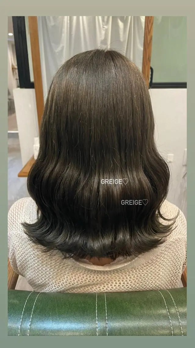 ミディアム カラー カット ヘアカラー トリートメント 北山 巴奈のヘアスタイル