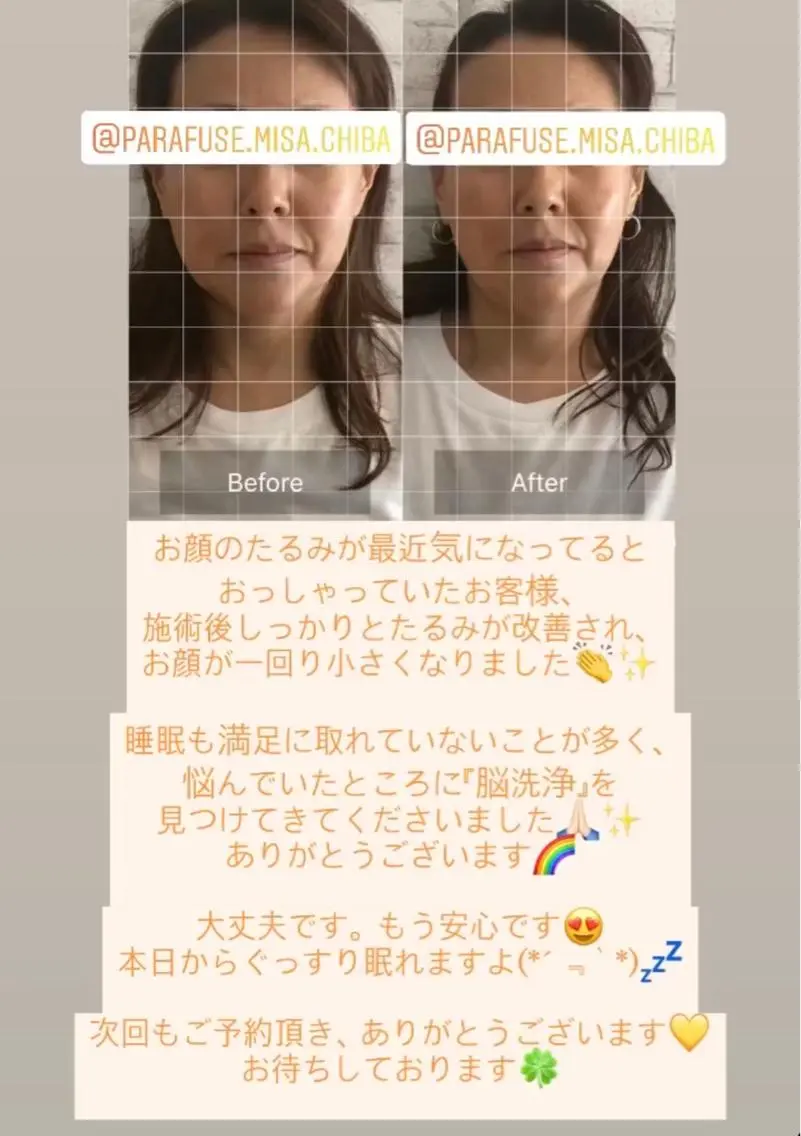 parafuse 千葉駅前サロン♡のエステ・リラクイメージ