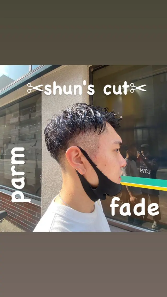 ショート パーマ メンズ カット パーマ SHUN札幌 メンズパーマフェードのヘアスタイル