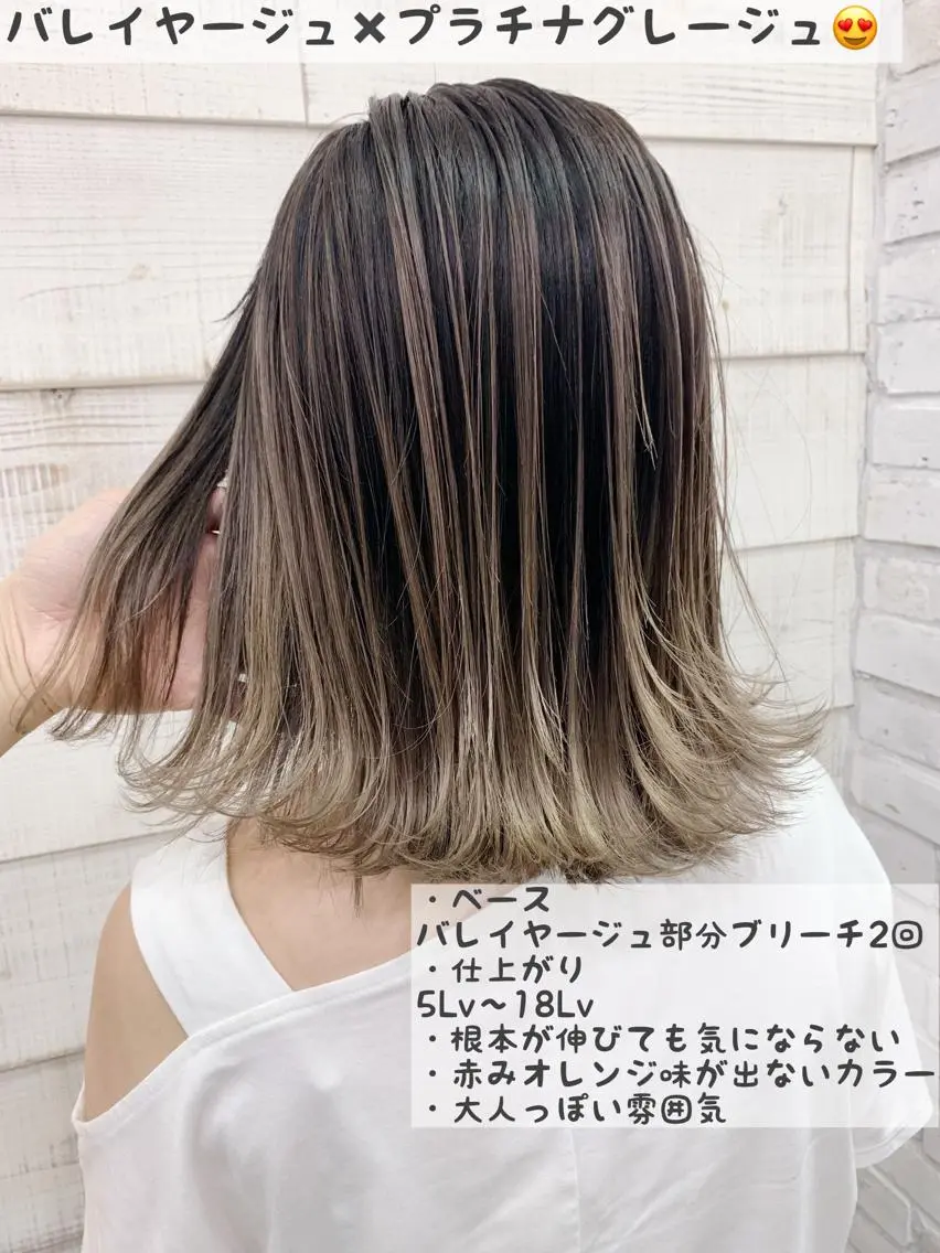 ミディアム カラー バレイヤージュ ブリーチ デザインカラー ハイライトカラー ハイライト 【渋谷で人気】艶髪× 髪質改善/ツヤカラーのヘアスタイル