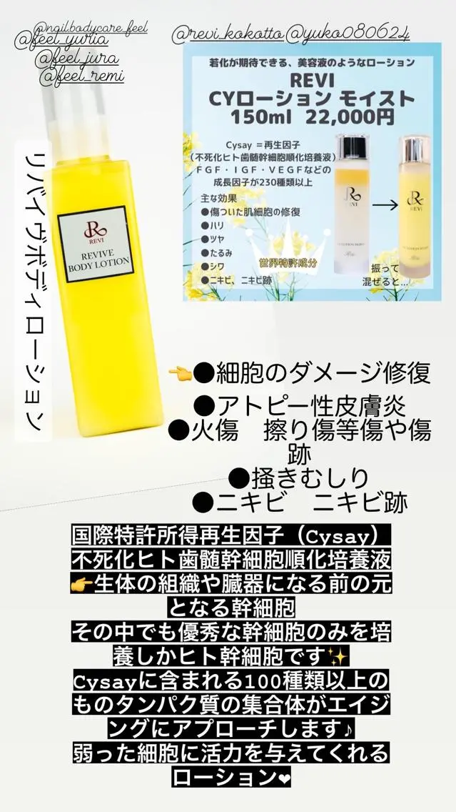 エステ Feel♡ JYURIAのネイルデザイン