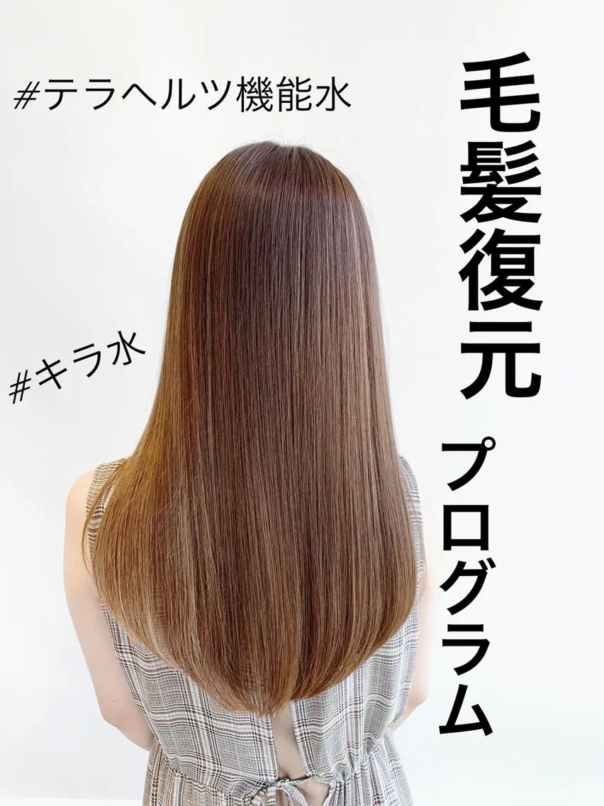 ロング カット ヘアカラー トリートメント ♡大人カワイイ hair♡徳井はやとのヘアスタイル