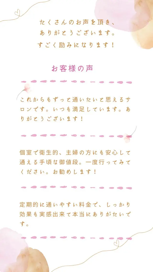 肌育・肌質改善サロン 🫧ニナル🫧のエステ・リラクイメージ