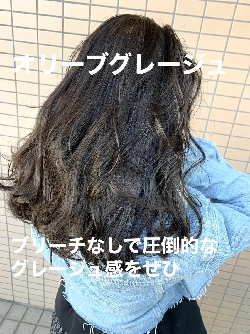 カラー ヘアカラー トリートメント ブリーチなしで 全国から予約殺到♡のヘアスタイル
