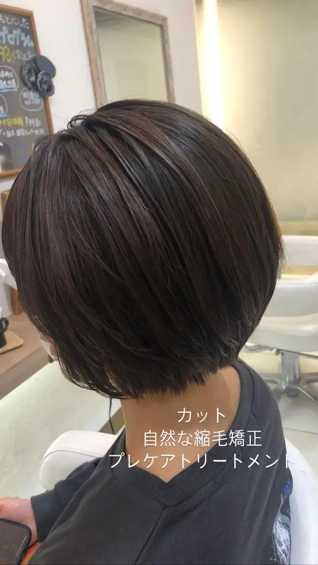 ショート パーマ カット 縮毛矯正 トリートメント 縮毛矯正/髪質改善/ 艶髪ササキナツミのヘアスタイル