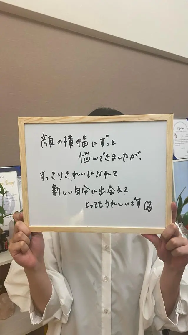 頬骨/面長/たるみ 🥺無痛小顔矯正のエステ・リラクイメージ