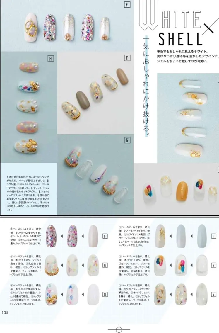 ネイル デヴォーション ネイル青梅新町店のネイルデザイン