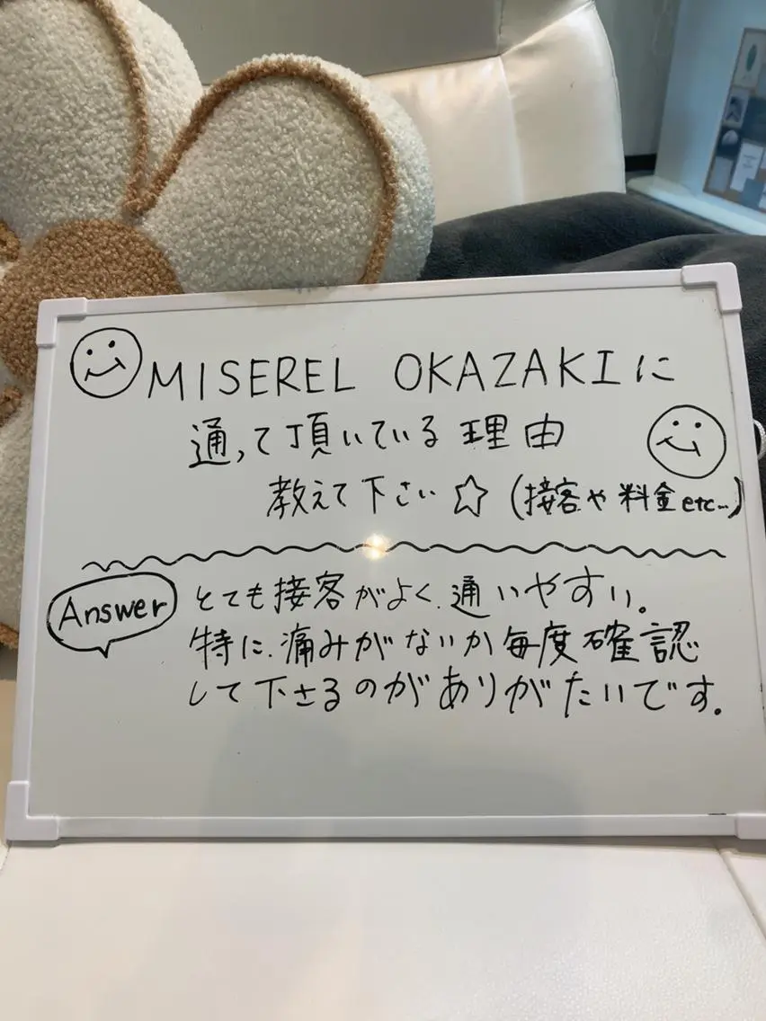 キッズ 脱毛 MISEREL岡崎店 Ayaのエステ・リラクイメージ
