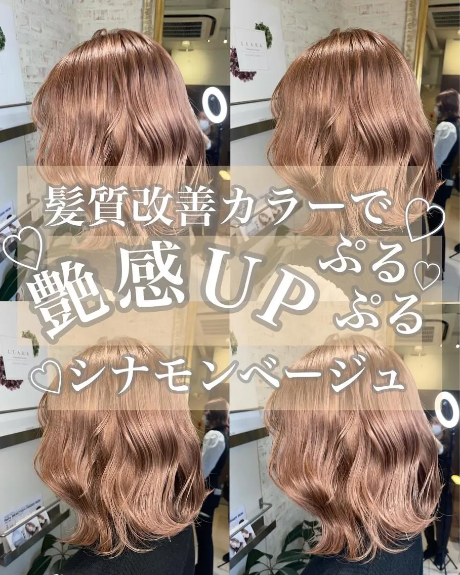 ロング カラー ミストバング ブリーチ ブラウンカラー ケアブリーチ ダブルカラー 🤎アンブレラカラー 髪質改善 丸尾】のヘアスタイル