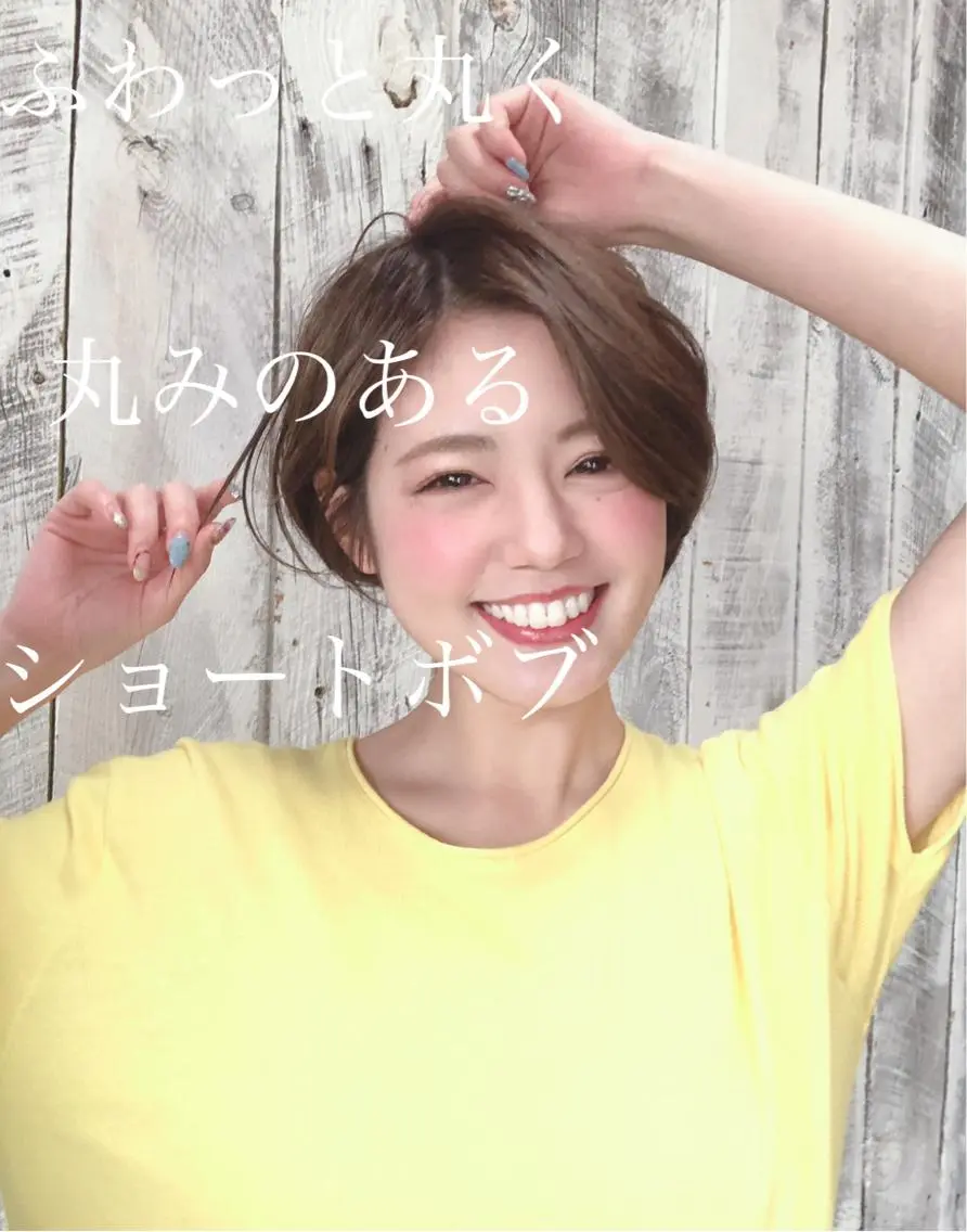 ショート カラー ショートボブ ボブ ショートヘア 小顔カット カット ヘアカラー トリートメント 縮毛矯正/髪質改善 /表参道/千田大地のヘアスタイル