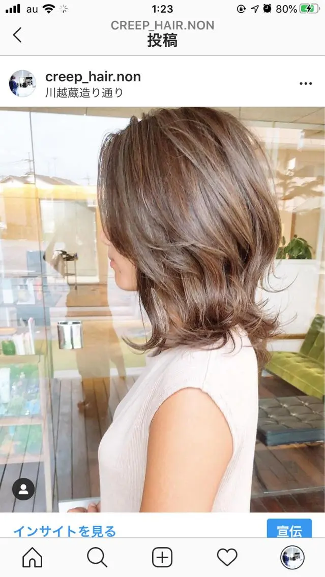 ミディアム creep hair nozomiのヘアスタイル