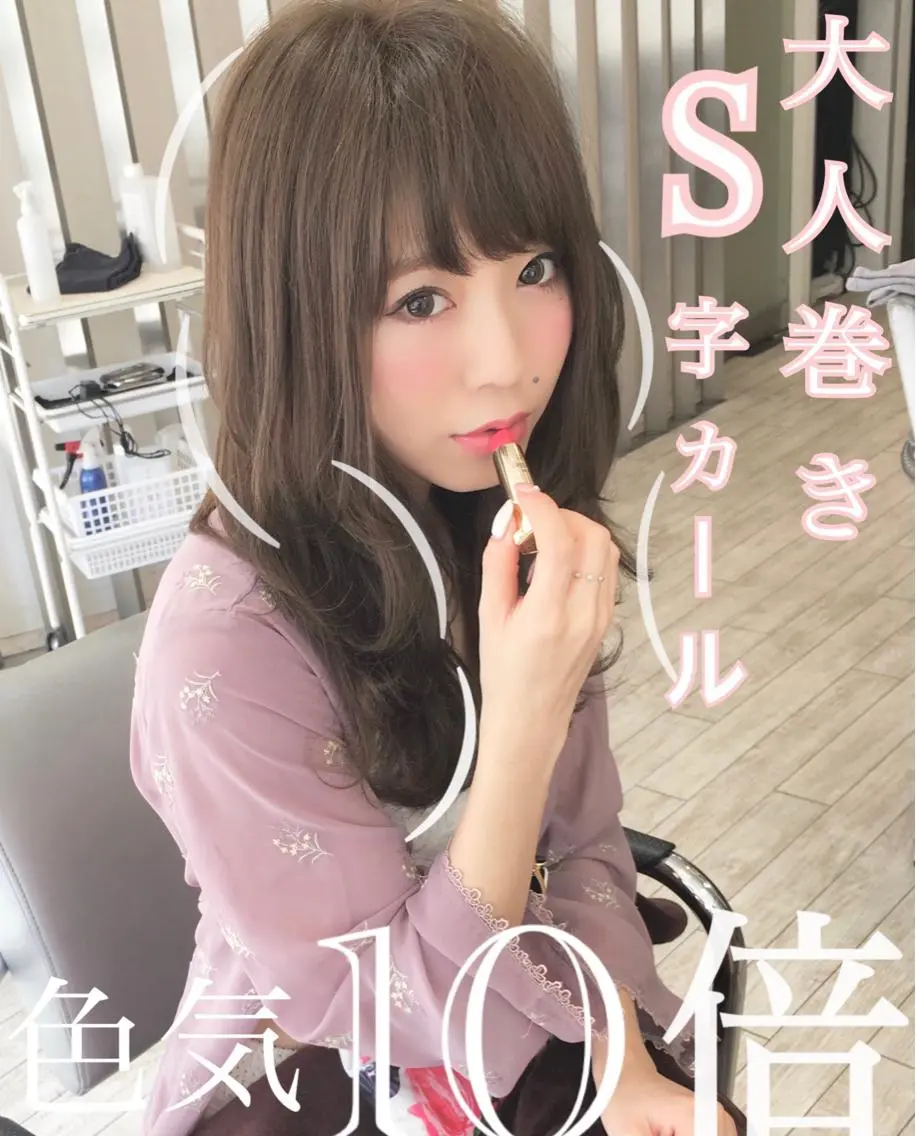 セミロング カラー パーマ ◆感動口コミ/最小顔 理論カット◆森口 峻のヘアスタイル