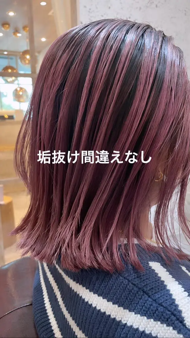 セミロング カラー 銀座《髪質改善》 垢抜け✨布施拓也のヘアスタイル