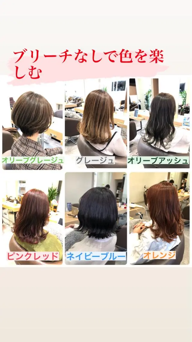 カラー 似合わせカットカラー 望月一生のヘアスタイル