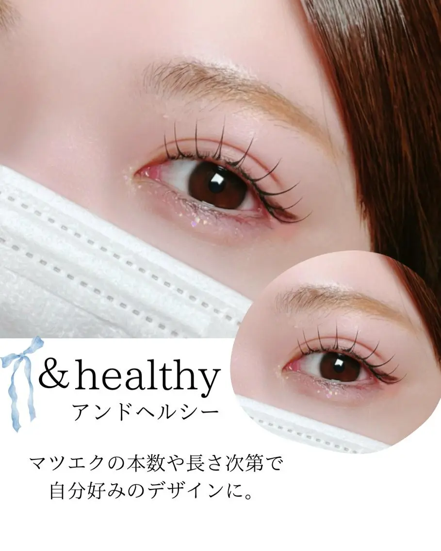 マツエク・マツパ マツエク EYEMAJIC pure♥札幌大通のマツエク・マツパデザイン