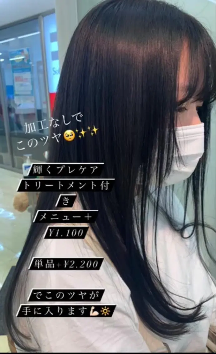 セミロング カラー 似合わせカラー/艶 髪質改善/ヨシザキのヘアスタイル