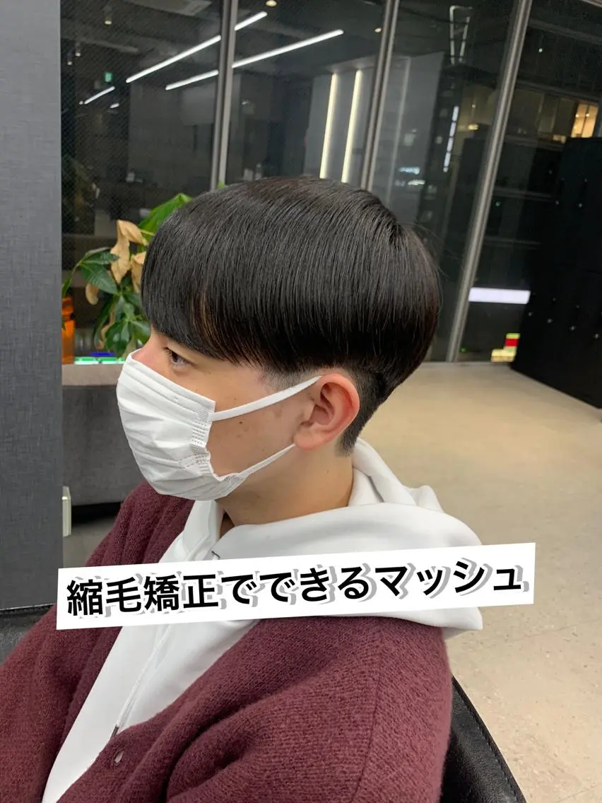メンズ カット 縮毛矯正 曲がる縮毛矯正 韓国風/渡部純生のヘアスタイル