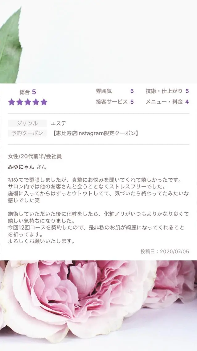 ミディアム カラー パーマ ヘアアレンジ メンズ キッズ ネイル マツエク・マツパ エステ リラク ニキビ・肌質改善専門 ♡人生が変わるサロンのエステ・リラクイメージ