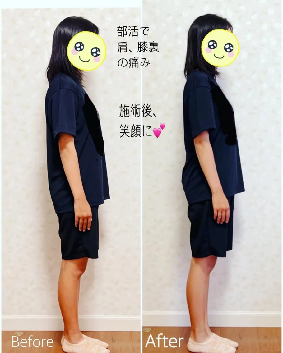 Anne’s happyBonesのエステ・リラクイメージ