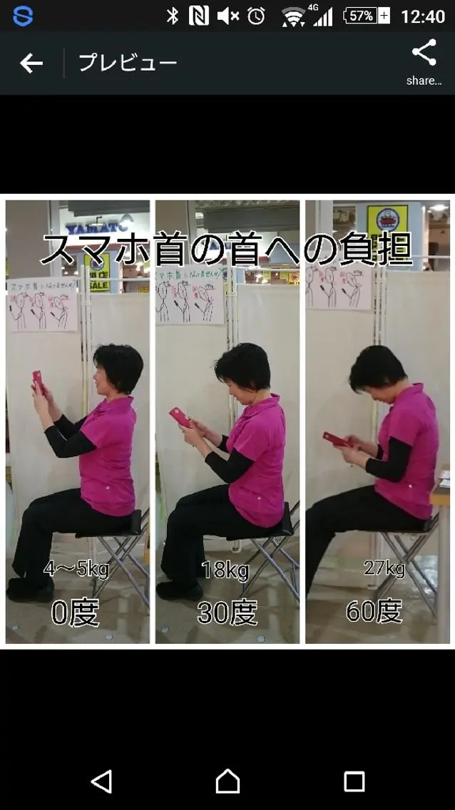 友 将寿のエステ・リラクイメージ