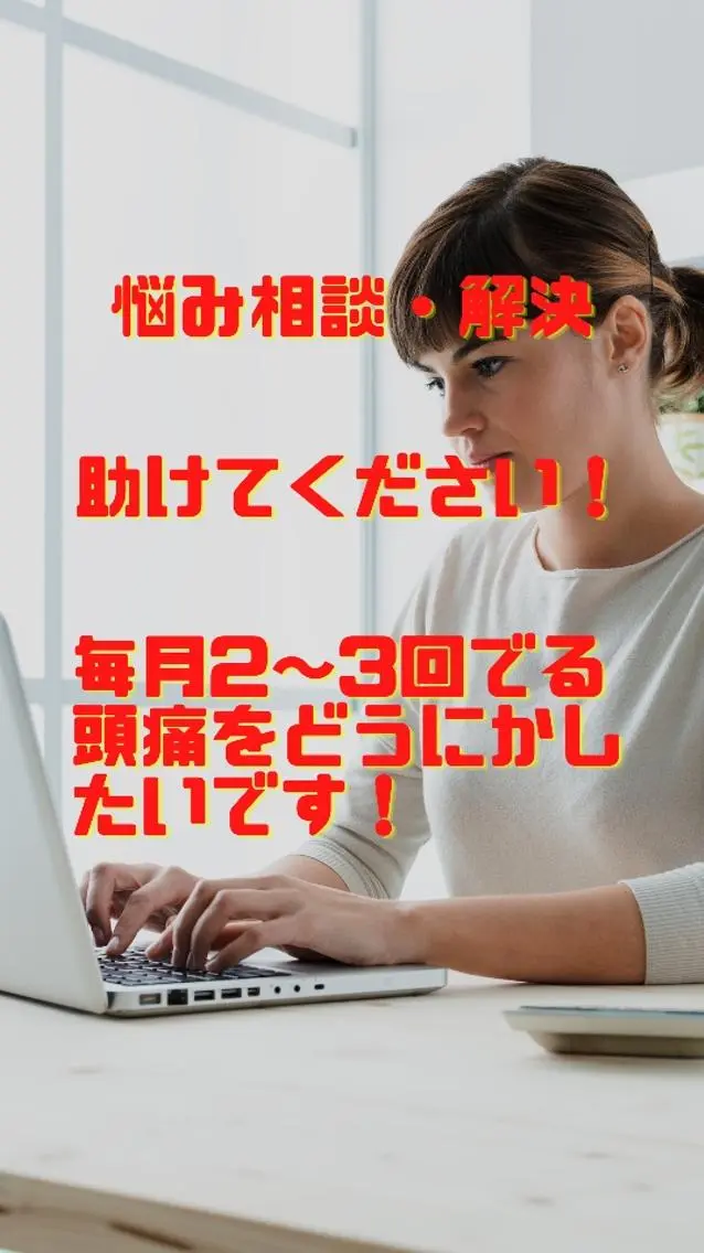 美容整体師 杉内界喜のエステ・リラクイメージ