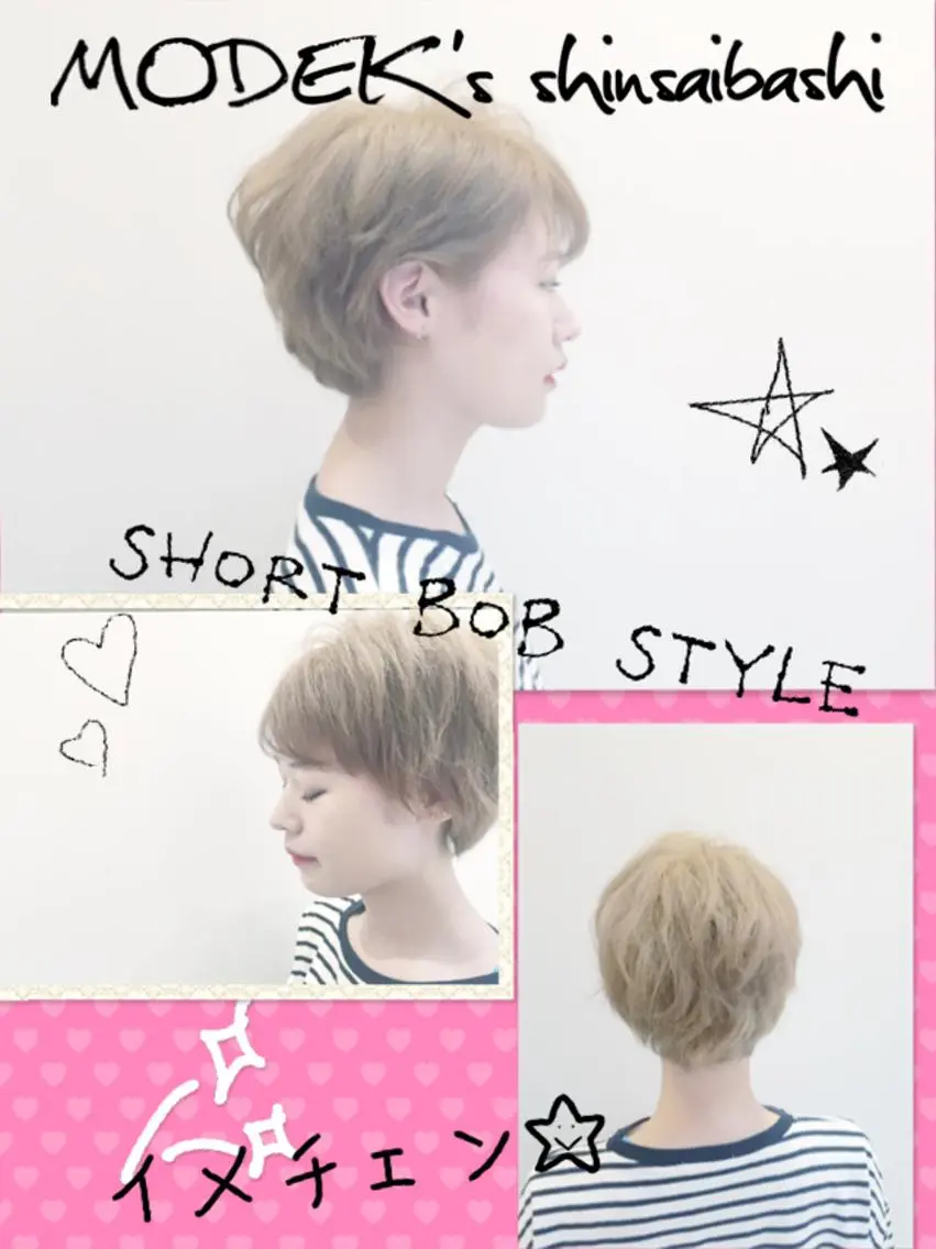 ショート カラー ショートボブ ハイトーンカラー ボブ ショートヘア ハイトーン×髪質改善 KENTAのヘアスタイル