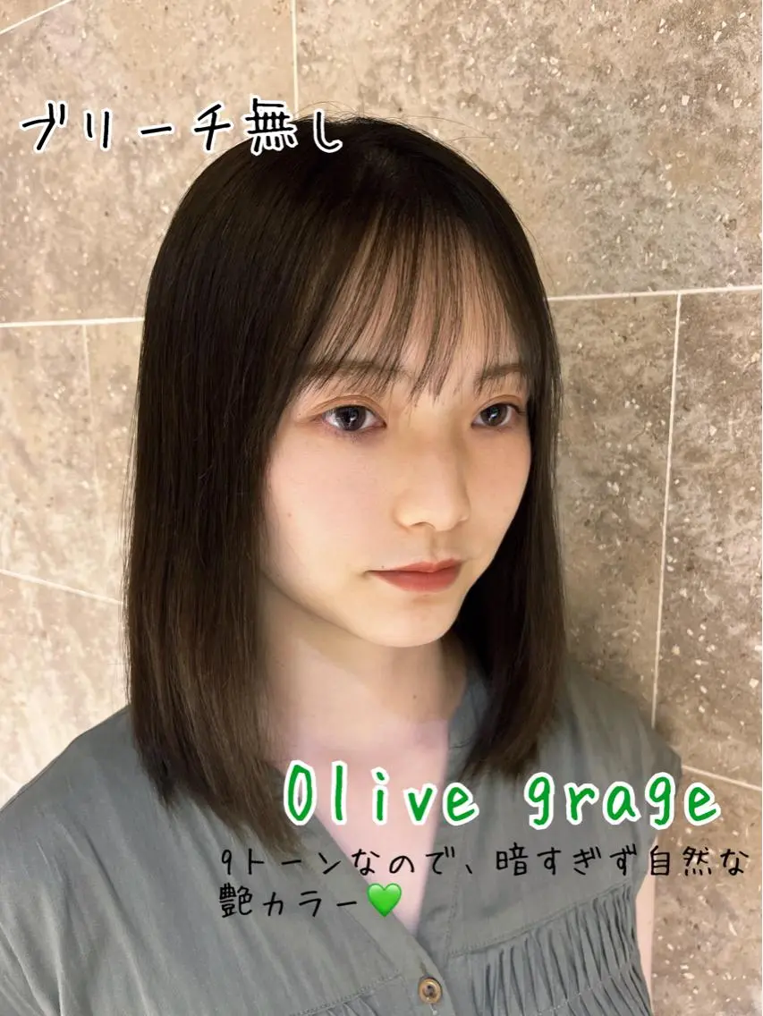 セミロング カラー オリーブカラー オレンジ 吉祥寺プルエクステ 🌟Hiraiのヘアスタイル