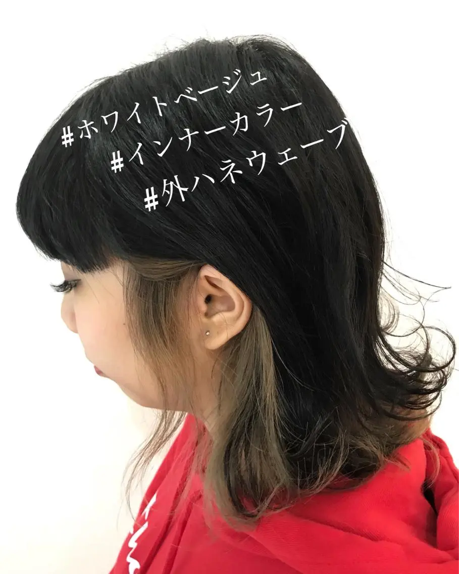 ミディアム カラー ブリーチ インナーカラー ウルフカット レイヤーカット上柿のヘアスタイル