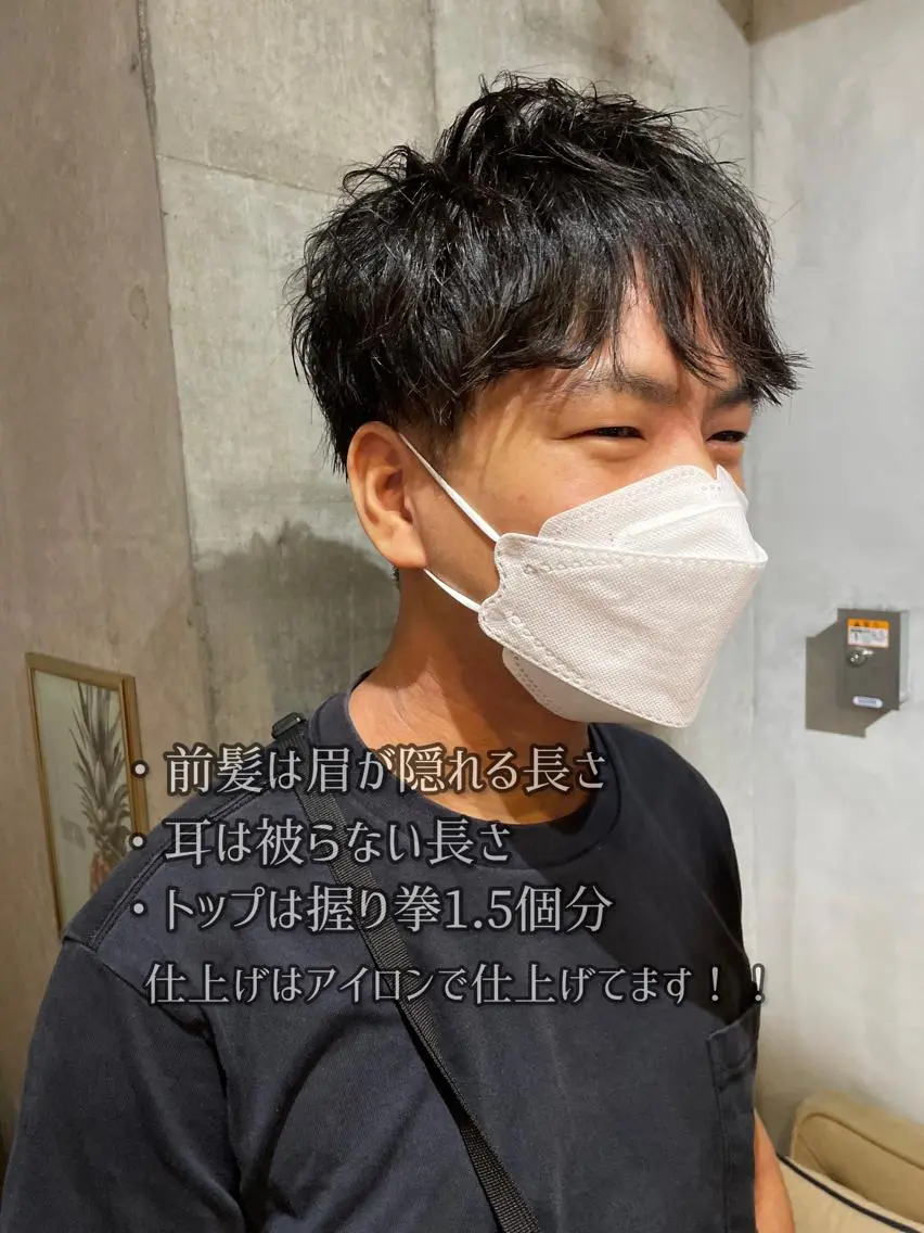 メンズ センターパート マッシュ メンズパーマ メンズツイストパーマ ツーブロック カット ヘアセット 心斎橋/メンズ /ルレイル/地形真希のヘアスタイル