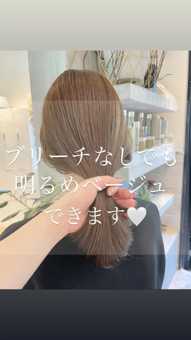セミロング カラー ベージュカラー ブリーチ ブリーチなしカラー 🫧透明感ヘア🫧 🧸竹花　彩希🧸のヘアスタイル