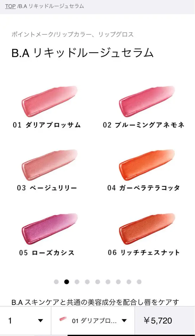 POLA北花田店吉田 りかのエステ・リラクイメージ