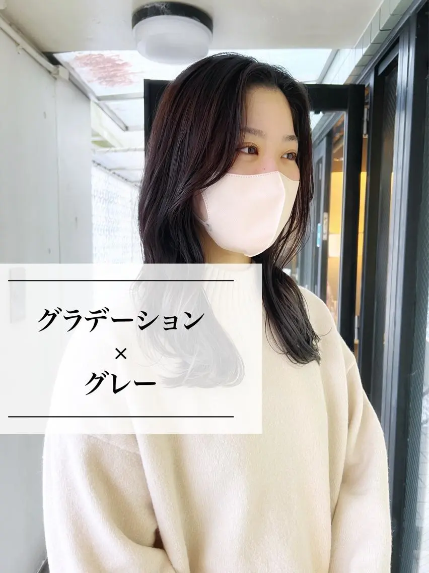 ロング カラー グラデーションカラー ロング カット ヘアカラー トリートメント 進 詩織のヘアスタイル