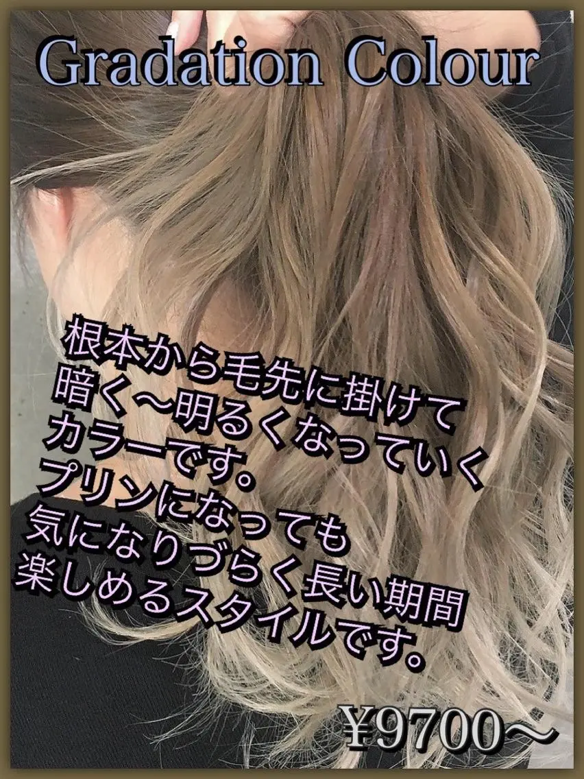 ロング カラー ヘアアレンジ グラデーションカラー 【公式】amble luxe池袋東口🩷のヘアスタイル