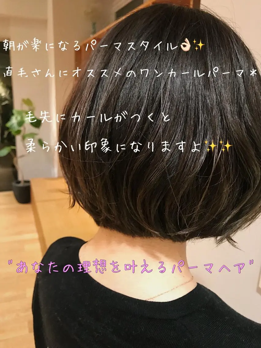 ショート カラー パーマ ヘアアレンジ 松田 亮葉のヘアスタイル
