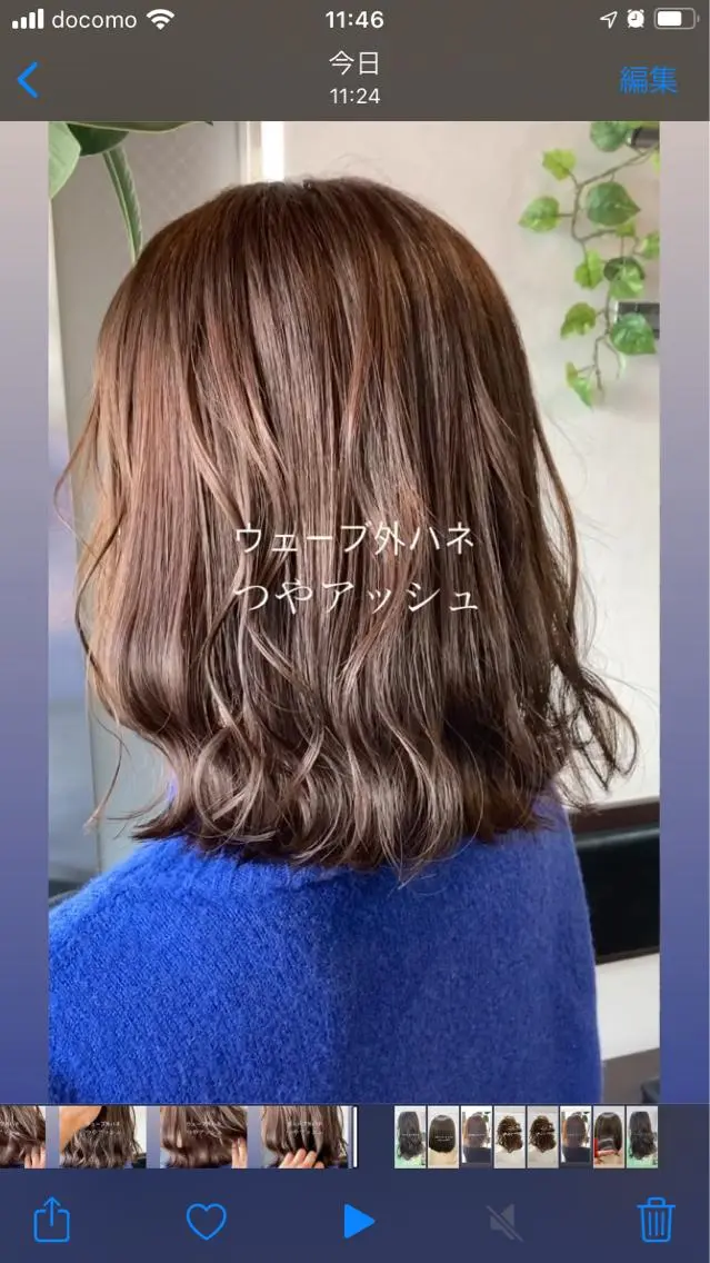 ミディアム カット ヘアカラー トリートメント 北田 瑠人のヘアスタイル