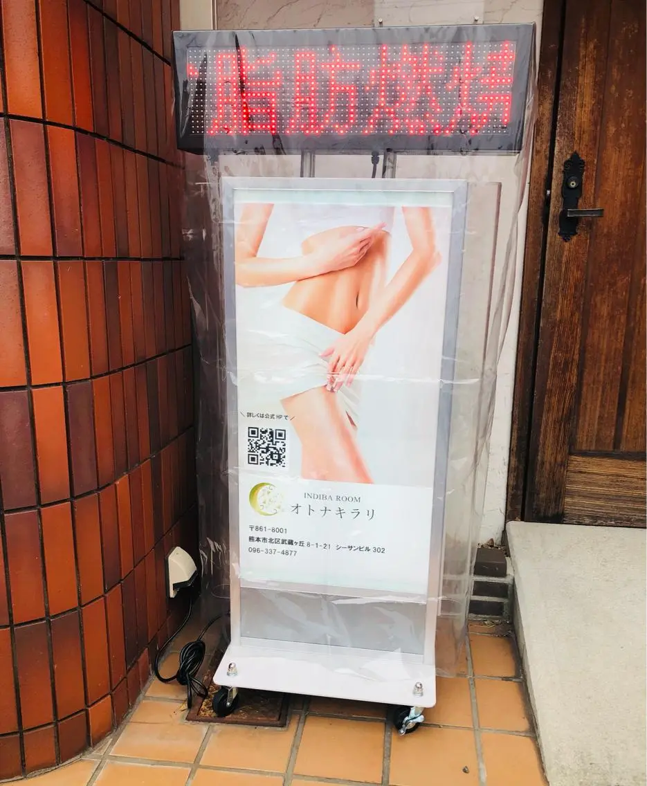 中村 久美のエステ・リラクイメージ