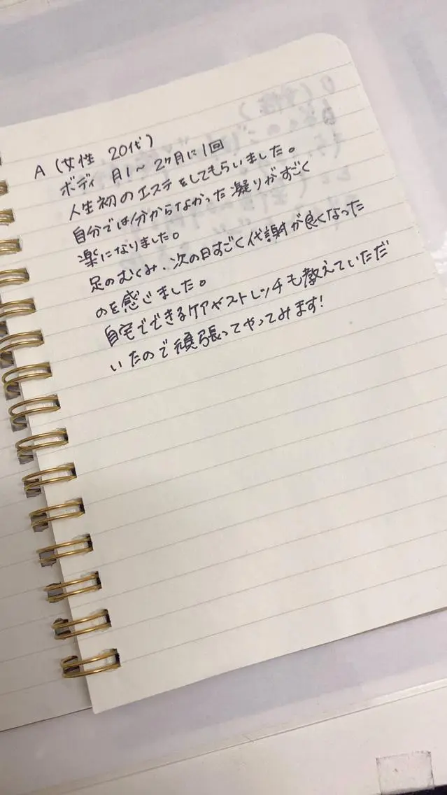 リラク ヘアメイクアース 渋谷のエステ・リラクイメージ