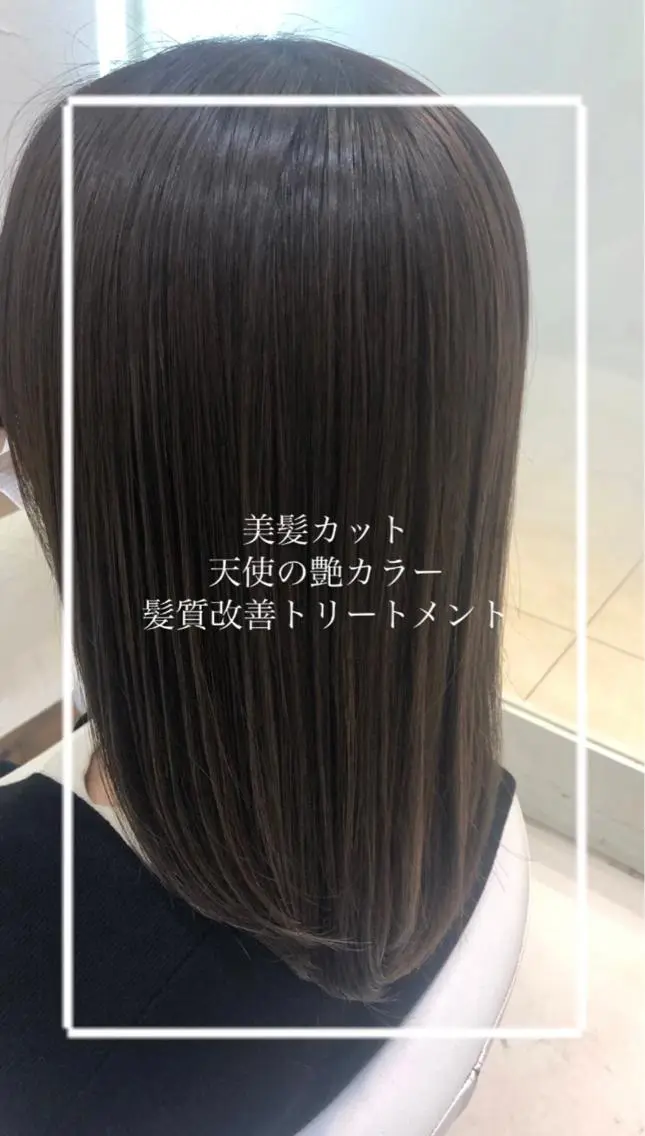 セミロング カラー 縮毛矯正/髪質改善/ 艶髪ササキナツミのヘアスタイル