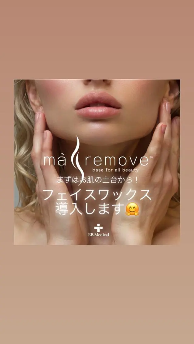 月夜に浮かぶ 君のまつげのマツエク・マツパデザイン