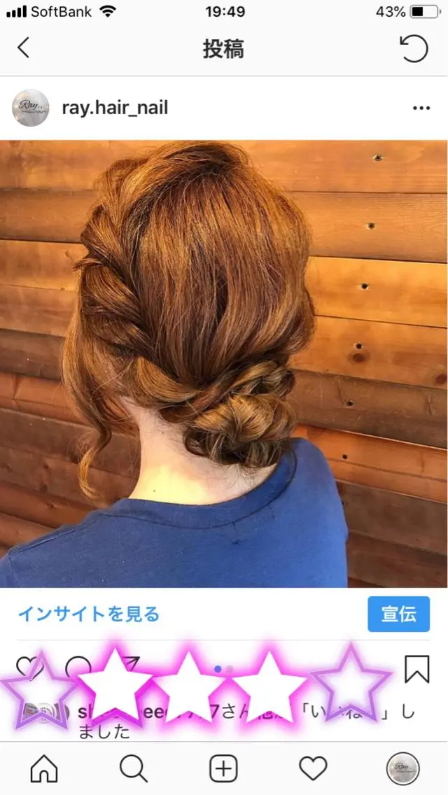 ミディアム カラー Ray hair 春日部のヘアスタイル