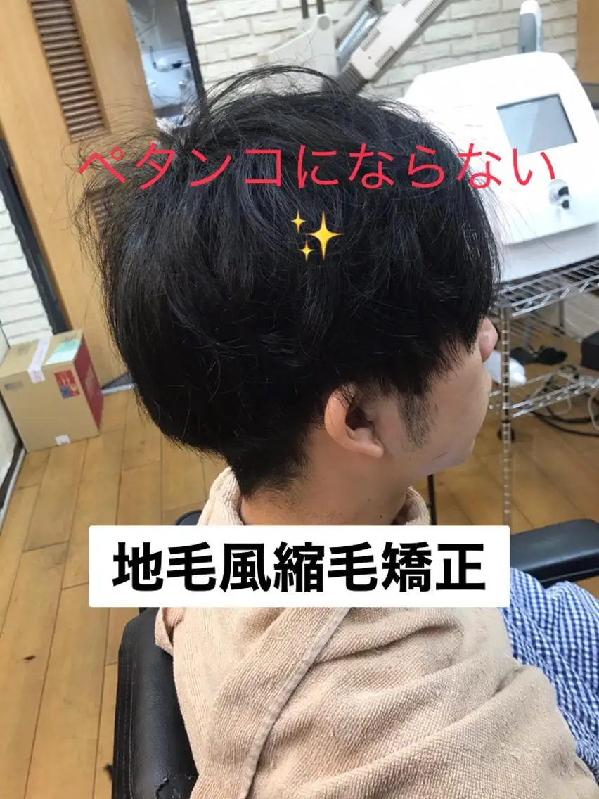 ミディアム パーマ メンズ ミディアムパーマ マッシュ メンズパーマ 縮毛矯正 縮毛矯正 【癒しのバーバー】 小野寺のヘアスタイル