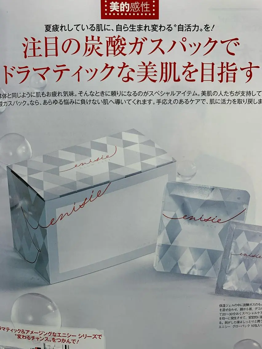 エステ 潤い艶肌・身体ケア /貸切りサロンソワンのエステ・リラクイメージ